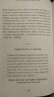 Дзэн и искусство спасения планеты | Тит Нат Хан #4, Николай П.