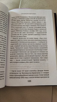 Доктор Яд. О том, кто тихо убивал молодых женщин, пока все боялись Джека-потрошителя | Джобб Дин #2, Вероника П.