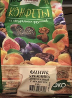 Конфеты из финика Финик шоколадный с арахисом, спайка 2 шт. по 190 гр. #6, Елена С.