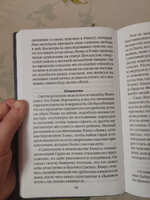 Книга "Рассказы про Хогвартс (3 в 1)", Библиотека Хогвартса, Дж. К. Роулинг | Роулинг Джоан Кэтлин #1, Александра К.