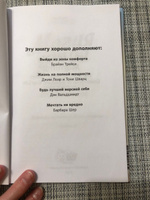 Магия утра  Как первый час дня определяет ваш успех. | Элрод Хэл #13, Наталья К.