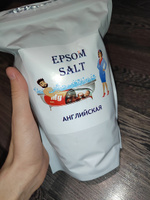 Английская соль, Epsom salt, 1 кг. (магниевая соль, Эпсома, сульфат магния) #61, Ксения П.