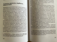 Школьные траектории. Как дать детям образование и избежать крайностей | Собур Денис Анатольевич #7, Мари И.