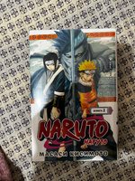 Naruto. Наруто. Книга 2. Мост героя | Кисимото Масаси #4, Валерия К.