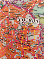 Москва и Московская область. Карта настенная 1,43 х 1,02 м. ламинированная. , 1: 280 000 #4, Алексей Н.