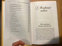 Ресурс для сильной девочки: пошаговый детокс-план на каждый сезон | Макиенко Натали #8, Надежда К.