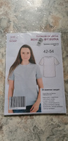Выкройка бумажная женская футболка 42-54 #4, Светлана С.