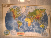 Физическая карта мира А0 (в новых границах) #3, Наталья 