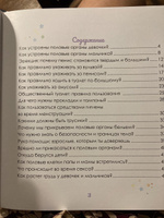 Интимный ликбез с родителями и без | Ярмоленко Юлия #57, Наталья П.