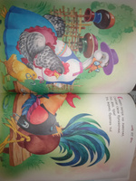 Книга детская "Лукошко сказок". Русские народные сказки для детей | Кузьмин С. #6, Надежда И.