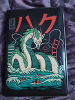Обложка для паспорта "Китайский дракон" #4, Екатерина К.
