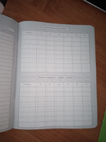 Дневник школьный 1-11 класс beSmart "Mur-mur", А5 формат на 48 листов, мягкая обложка #29, Анастасия А.