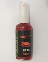 Универсальный спрей ароматизатор BAITSFISHING SPRAY Ароматизатор рыболовный аттрактант спрей для насадок и прикормок Активатор клева Краб 50 мл #16, Станислав К.