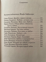 Необыкновенное обыкновенное чудо. О любви | Абгарян Наринэ Юрьевна, Цыпкин Александр Евгеньевич #2, N