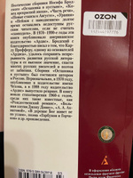 Остановка в пустыне | Бродский Иосиф Александрович #3, Елизавета З.