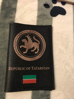 Кожаная обложка на паспорт с принтом Золотой Герб Татарстана #2, Камилла Ф.
