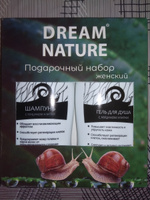 Подарочный набор для женщин Dream Nature 2шт по 250мл Шампунь и гель для душа с муцином улитки #39, Инна С.