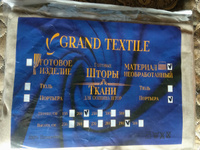 Grand Textile Штора отрезная Ткань для пошива штор и рукоделия 290х200см, Бежевый (бежево-сливочный) #14, Валентина К.