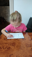 Прописи для малышей. Учимся писать печатные буквы. Подготовка к школе. #7, Юлия А.
