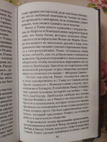 Книга "Рассказы про Хогвартс (3 в 1)", Библиотека Хогвартса, Дж. К. Роулинг | Роулинг Джоан Кэтлин #2, Александра К.