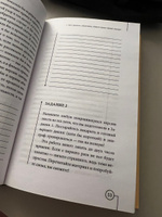 Живи и пиши: ни дня без контента | Кожина Юлия Александровна, Сон Юлий Енчунович #5, Юлия Г.