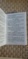 Гадальные Карты Аввалон-Ло Скарабео Мини Оракул Ленорман, МОРАКЛ #14, Светлана А.