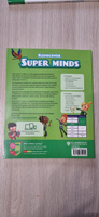 Комплект Super Minds 2 (second edition) Students book with DVD+ WorkBook | Herbert Puchta #1, Светлана