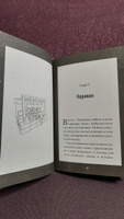 Путешествие в Майнкрафт. Книга 4. Гриферы на опушке | Гит Алекс #2, Татьяна У.