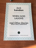 When God Laughs and Other Stories. Когда боги смеются и другие рассказы: на англ. яз. #1, Савва Ш.