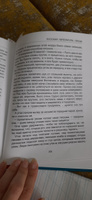 Школьная библиотека. Хрестоматия для 2 класса | Скворцова Александра #3, Ольга