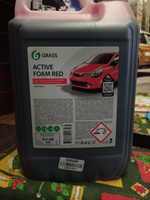 GRASS | Автошампунь Active Foam Red, 5.8 кг #13, Дарья Ш.