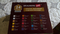 Краски масляные художественные для рисования Brauberg Art Premiere, 24 цв по 22 мл, в тубах #120, Елена