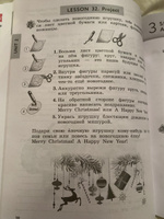 Английский язык. Enjoy English 3 класс. Учебное пособие (к новому ФП). УМК Английский с удовольствием (2-4). ФГОС | Биболетова Мерем Забатовна, Денисенко Ольга Анатольевна #4, Марина Г.