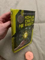 Конца света не будет. Почему экологический алармизм причиняет нам вред | Шелленбергер Майкл #2, Екатерина Е.