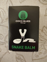 Тайский черный бальзам Змеиный Coco Blues 50гр #6, Елена П.