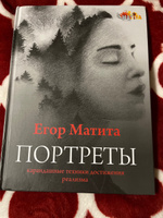 Портреты: карандашные техники достижения реализма | Матита Егор #5, Вера Т.