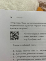 Хочу свой бизнес. Предприниматель за 72 часа. | Вахрушев Артем #8, Светлана Б.