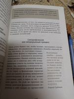 6 минут. Ежедневник, который изменит вашу жизнь. | Спенст Доминик #15, ПД УДАЛЕНЫ