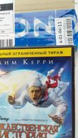 Рождественская история (DVD) #2, элла в.