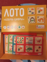 Лото детское деревянное для малышей Alatoys "Азбука - цифры", 42 фишки и 7 карточек #5, Олеся Г.