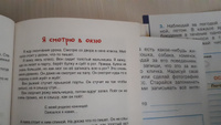 Стихи и рассказы о школе | Барто Агния Львовна #6, СВЕТЛАНА А.