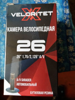 Veloritet Велокамера, диаметр колеса:26 (дюймы) #60, Алексей К.