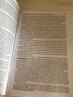 СанПиН 2.3/2.4.3590-20 Санитарно-эпидемиологические требования к организации общественного питания населения 2024 год. Последняя редакция #2, Екатерина К.