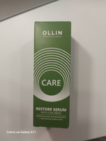 Ollin Care Сыворотка восстанавливающая с экстрактом семян льна Restore Serum with Flax Seeds 50мл #33, Гузеля С.