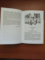 Кортик Рыбаков А.Н. трилогия Книга первая Школьная библиотека Внеклассное чтение Детская литература Книги для детей 6 7 класс | Рыбаков Анатолий Наумович #4, Рябчий Андрей