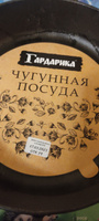 Сковорода глубокая чугунная 26 см со съемной ручкой Гардарика #14, Иван Б.