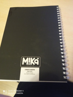 Mika store Блокнот A5 (14.8 × 21 см), листов: 50 #1, Алиса Г.