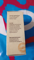 Астрагал перепончатый в капсулах, 60 шт. #17, Владимир Г.