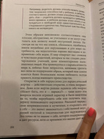 Мир нарциссической жертвы. Отношения в контексте современного невроза | Долганова Анастасия #2, Екатерина М.