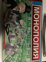 Монополия, настольные игры для взрослых и детей, настольная игра "Монополия Классическая", развивающие игры для всей семьи, для компании #5, Ольга К.